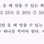 이 문제 <b>신박</b>함