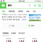 [댓글부탁해] 뮤지컬 <b>빨래</b> 솔롱고 누가 더 나아?