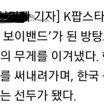 [방탄소년단] <b>우씨</b> 짱나ㅋㅋ