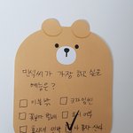 [EXO] 오 민석이 여기 나가고 싶다는데 나도 <b>찬성</b>이다