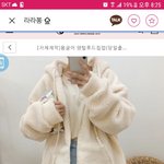 [댓글부탁해] 얘들아 <b>양털</b> 후드집업 기장77 에바임?ㅜㅜ