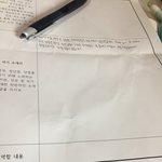 <b>생기</b>부용 자기소개서 써야하는데