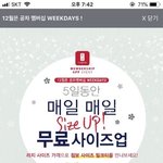 [댓글부탁해] ㅋㅋㅋㅋ ㅋㅋㅋ 새벽에 짝남이랑 얘기하면서