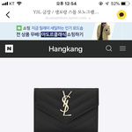 [드루와] 이런 것들은 다 <b>짝퉁</b>인가?
