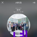 [강다니엘] 181222 강다니엘 고먐미같은 <b>플뷰</b>