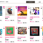 [댓글부탁해] 샤이니 키, 일본의 멜론에서 일간 1위 <b>달성</b>