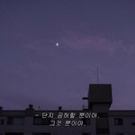 [댓글부탁해] 이거 나 <b>가야</b>돼?