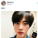 [방탄공카방] 석지니 짹