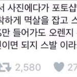 <b>래퍼</b>들은 좋겠다