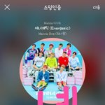 [강다니엘] 멈<b>무야</b> 톢끼가 되고싶어?