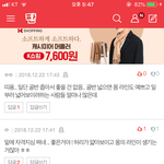 [댓글부탁해] 야 이거 니네가 보기엔 어떰ㅋㅋㅋ