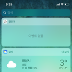 [드루와] 오늘 폰 <b>사용량</b> 좀 봐주쇼