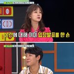 [댓글부탁해] 가수 숀의 <b>악플</b> 심경 고백.JPG