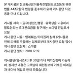 [개깊은빡침] 유학생을 이용하여 말도안되는 휴대폰 요금을 청구하는...