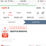 [댓글부탁해] 혹시 <b>올드</b>유저중에 여기댓달았던사람