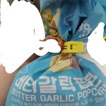 [댓글부탁해] 얘들아 이거진짜존맛임 제발들어와줘