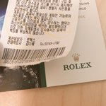 아빠가 로<b>렉스</b>시계 사주셨당