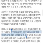 [댓글부탁해] 양현석 <b>인성</b>봐라 ㄹㅇ;;;