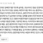 [개깊은빡침] 길거리에서 흡연 작작해라