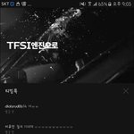 [EXO] 티빙앱ㅋㅋㅋㄲㄱ으로