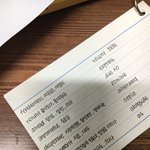 글씨체 <b>지적</b>좀 해주랑
