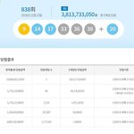 [댓글부탁해] 838회 <b>로또</b> 결과.jpg