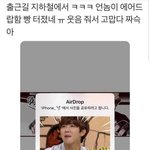 야야 에어<b>드롭</b> 써본 썰좀 풀어줘ㅜㅜㅜㅜ