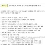 [댓글부탁해] 요즘 대학교 개꿀 알바.jpg