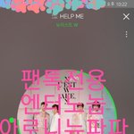 [뉴이스트] 뉴파파 아로니 <b>배달</b>☺
