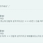 앞탈모김용조배달원