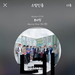 [강다니엘] 181222 강다니엘 <b>입국</b>!