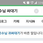 [드루와] 피어싱 <b>조합</b> 추천 좀!!!