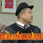 [EXO] 강호동 도경수<b>모함</b>ㅋㅋㅋㅋ