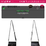 얘들아 롱패딩에 크로스백 많이 이상하냐 ????