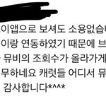 [세븐틴] 혹시나 해서 가짜 정보 속지 말라고