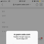 저 새끼 또 <b>트릭</b>쓰네 ㅎ