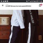 [추반] <b>크럼프</b> 바지 추반좀