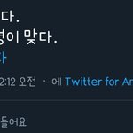 [너네생각] 인권을 위한이라며...