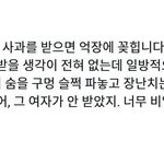[드루와] 스카이<b>캐슬</b> 우주엄마