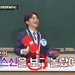 [댓글부탁해] <b>디오</b>의 진한 키스신을 보고 깜놀한 엑소 첸.