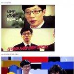 [댓글부탁해] <b>유재석이</b> 맡은 프로그램들