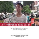 [댓글부탁해] 일본 젊은세대 <b>대참사</b>