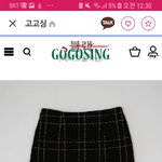 [드루와] 이 치마 <b>위에</b>