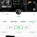 [댓글부탁해] <b>장덕철</b> 신곡 근황