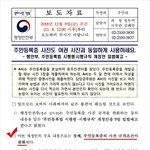 [댓글부탁해] 02들아 민증규정<b>완화</b>된거 나만이제알았냐:..