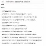 아파트 베란다 삼겹살 <b>민폐</b> 논란