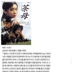 [댓글부탁해] <b>김은숙</b> 작가가 좋아한 드라마 4편