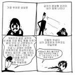 [댓글부탁해] 도와줘 이 짤 <b>출처</b> 아는 사람