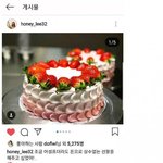 [댓글부탁해] 이하늬가 윤계상 <b>생일</b>에 준 선물