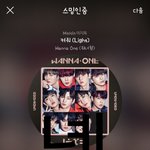 [강다니엘] 강다니엘 <b>윙크</b>